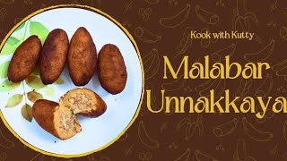 🍌✨️Malabar Unnakkaya | Tea Time Snacks | Authentic Kerala Banana Fritters