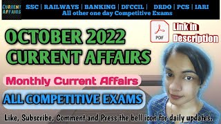 October 2022 Current Affairs | All Competitive Exams | Monthly Current Affairs