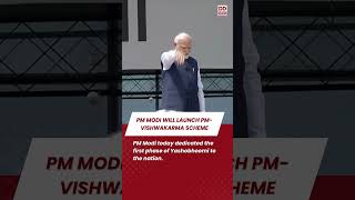 PM Modi today dedicated the first phase of Yashobhoomi to the nation.