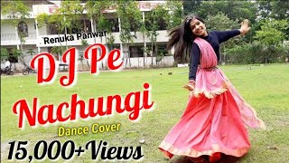 Renuka Panwar New Song|Dj Pe Nachungi Song Dance|Harvanyi Song|MannatandDhruviShow|Dance Cover