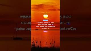 மத்தவங்க பார்வைக்கு நம்ம  எப்படி தெரிஞ்சா என்ன💯😭sad lyric WhatsApp status please subscribe 😭