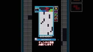 いい感じの耐え(勝つとは言ってない)#shorts #テトリス #tetris #ぷよぷよテトリス2 #puyopuyotetris2 #ぷよテト