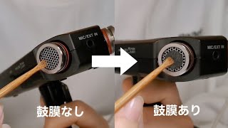 【ASMR】With or without Eardrum.Comparison with various Ear Picks👂