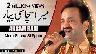 Akram Rahi - Mera Sacha Si Pyaar Full Video Song
