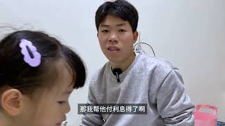 小舅子想借钱做彩礼，我让去银行借利息我帮出，老婆不乐意了