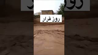 دقیقا منم❌😅در تمامی مراحل زندگی😂 #video #videofunny #fun