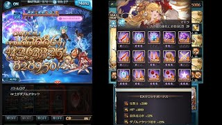 【グラブル】六竜討伐戦 『ワムデュス』初クリア ゴリラティターンカイム編成 / Azure Dragon First clear Gorilla Caim grid.