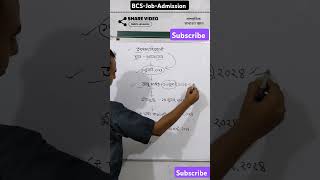 সাম্প্রতিক সাধারণ জ্ঞান #gk #bcs #job #admission #exam #সাম্প্রতিক #সাধারণজ্ঞান #ntrca #bangladesh