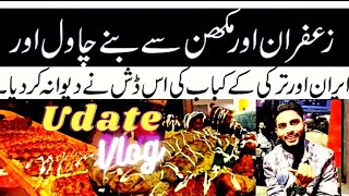 Karachi Famous Huge BBQ Platter By Alvigha Resturant | Karachi Food Street