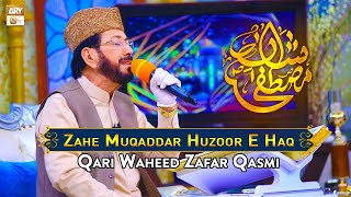 Zahe Muqaddar Huzoor E Haq - Qari Waheed Zafar Qasmi #shanemustafa #12rabiulawwal