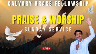 🛑 17-11-2024 ॥ SUNDAY BLESSED SERVICE ॥ CALVARY GRACE FELLOWSHIP  #live