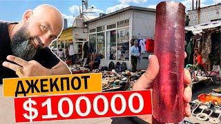 Купил ЭТО за копейки, а оно стоит $100 000! Нашёл ДЖЕКПОТ на барахолке!