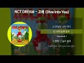 NCT DREAM - 고래 (Dive Into You) [가사/Lyrics]