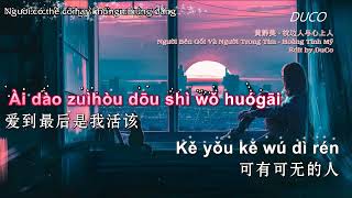 [Karaoke] 枕边人与心上人 - 黄静美/ Người Bên Gối Và Người Trong Tim - Hoàng Tĩnh Mỹ