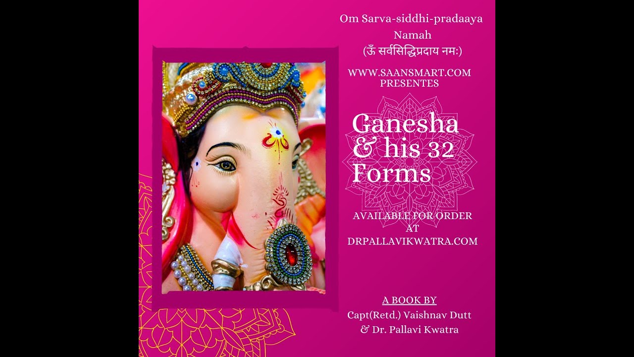 Ganesha & His 32 Forms| What Are The 32 Forms Of Ganesha? #ganesh # ...