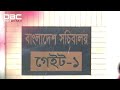 সরকারি চাকরিজীবীদের বিশেষ প্রণোদনার প্রজ্ঞাপন জারি dbc news