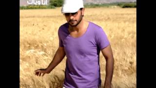 Majid Al Mohandis...Ana Haneet | ماجد المهندس...انا حنيت