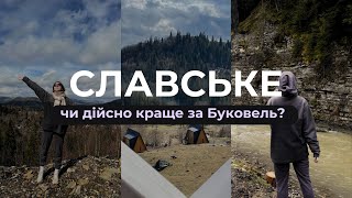 Славське 2024 | Приховані локації | Будиночок на горі