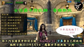 魔獸世界:經典版(WOW)-新手必知的七個便利設置操作（任務快顯、全部拾取、自動奔跑、標記怪物、快捷列）