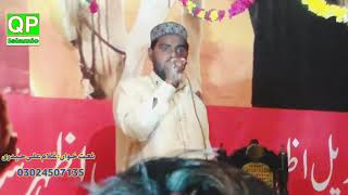New Ramza Nasheed 2020|New Manqabat |Ali Ali Karan By Ghulam Ali|Ramazan Special Naat |QP Islamic