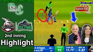 Moltan soltan Vs Lahore qalandars 2nd inning Highlight match No1#cricket #pslhighlights #psl10draft