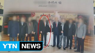 브로커 이민희 체포...법조 비리 수사 탄력? / YTN (Yes! Top News)