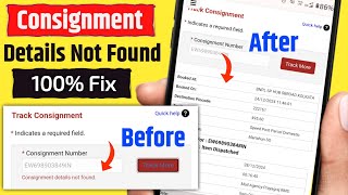 India Post Tracking Consignment Details Not Found || Fix 💯🔥 || Consignment details not found