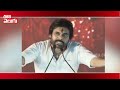 కేసీఆర్ 1000 కోట్ల ఆఫర్... పవన్ ఫైర్ pawan kalyan serious reaction on kcr 1000 cr offer comments