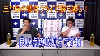 ◯◯で野球は変わった！？川上さんと見届ける延長１１回の勝ち越し劇【レジェンド生解説・切り抜き】