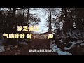 【川西小环线】【d3】这个川西宝藏小众景点你给几分？ 亚拉雪山（雅拉雪山）