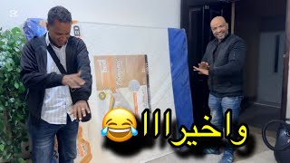 جات وجه الخير معاها🥳فرحتي النهارده متتوصفش اهو الطشاش ولا العمي😂