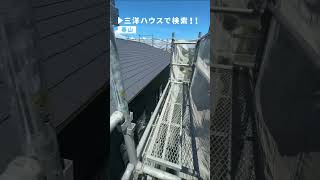 建売住宅施工中の現場紹介【鹿児島市春山】 #見学募集