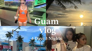 【vlog】弾丸Guam 旅行ご覧あれ❤️