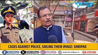 Cases against police, soiling their image: SHRIPAD