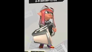 【スプラトゥーン3】オープン参加型