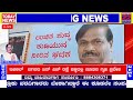 news22kannada ನೂತನ ಗೃಹ ಪ್ರವೇಶ ಮಾಡಿದ s.r ನವಲಿಹಿರೇಮಠ