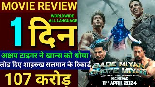 Bade miyan chote miyan Full Movie Review,Akshay Kumar,Tiger Shroff,Bade miyan chote miyan Box Office