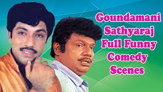 Velall Kidaichudhuchu Tamil Movie Comedy Scenes | Sathyaraj | Goundamani | Gauthami Full HD Video