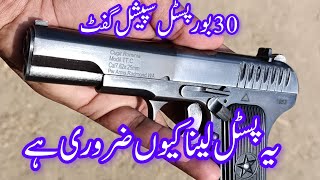 TTC Romania 30 bore pistol  30 بور پسٹل سپیشل گفٹ #youtube #youtubeshorts #beretta92fs