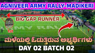 MADIKERI AGNIVEER ARMY RALLY | SECOND DAY SECOND BATCH | Army Rally 2024