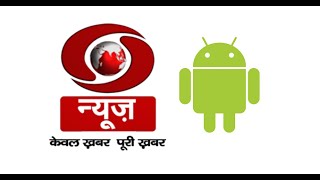 Watch Live Streaming of DD NEWS on Android