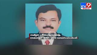 Warangal MGMH Superintendent Dr.Srinivas Rao quits - TV9