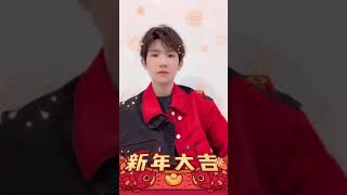 【TFBOYS 王源】王源“TikTok·抖音”作品Part.11「春晚：新年大吉！」-Roy Wang