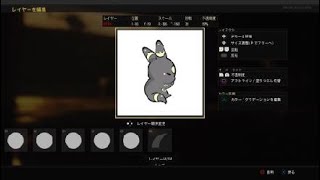 ［bo4］ブラッキー エンブレム