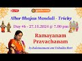 Day 6 - Ramayanam Pravachanam by smt Vishakha Hari | Allur Bhajan Mandali #Trichy