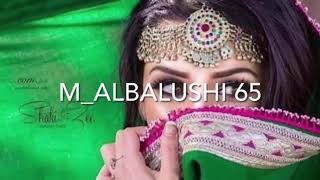 Chamma tai kumari New Balochi Song Whatsapp status