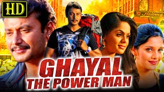Ghayal The Power Man (HD) Superhit Hindi Dubbed Movie | Darshan, Karthika Nair, Milana Nagaraj