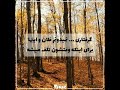 از سخنان با ارزش دکتر الهی قمشه ای