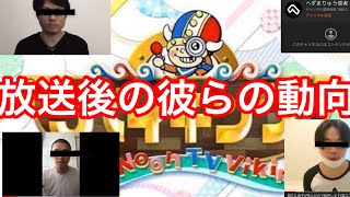 バイキング4月27日放送。岡江久美子さんの息子を名乗った2人のその後。