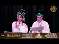 羅家英徒弟 柳御風 翻唱師傅名曲【靈宵．藝館直播室】第3季 ep02 精彩重溫 《大斷橋》之〈焚稿詞〉